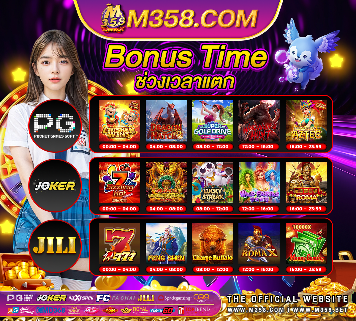 รวม เว็บ superslot slot pg เว็บนอก